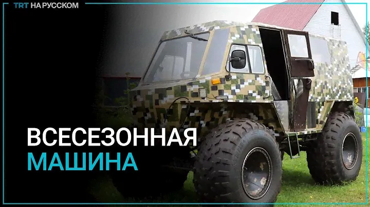 Спасатель МЧС из Якутии собирает вездеходы VIP-класса