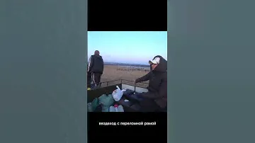 Вездеход с переломной рамой