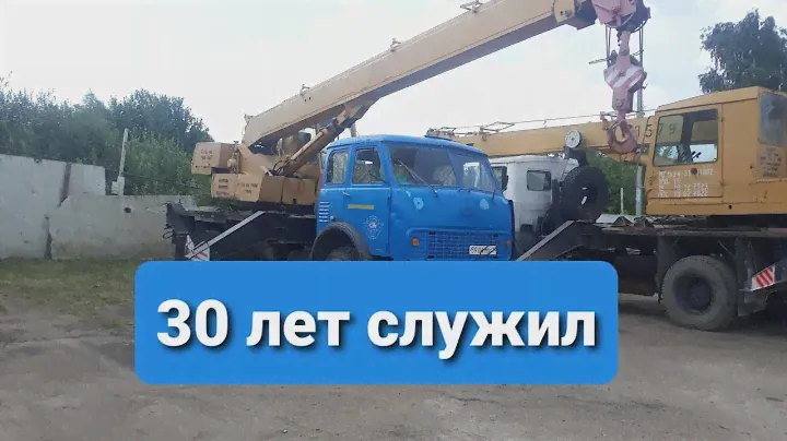Обзор. Автокран КС-3577 Ивановец.