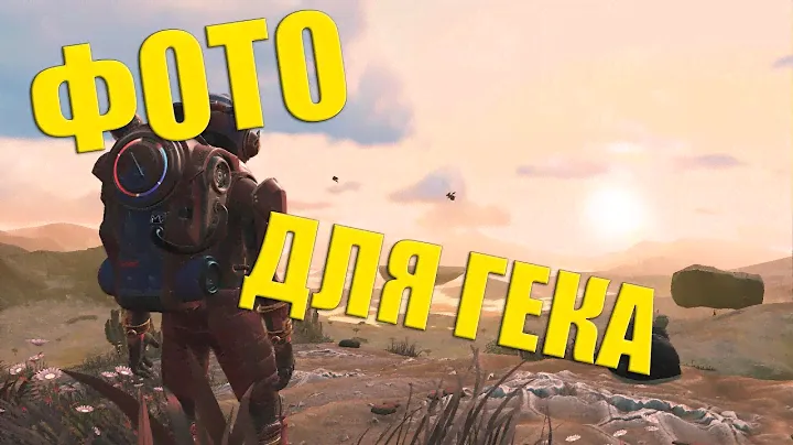 Расширяем базу, строим гараж и первые вездеходы в No Man's Sky