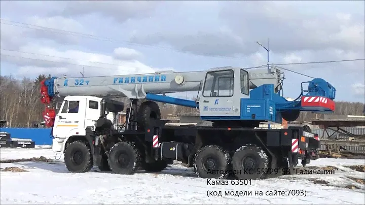 На полигоне Автокран КС-55729-5В "Галичанин" Камаз 63501 id7093