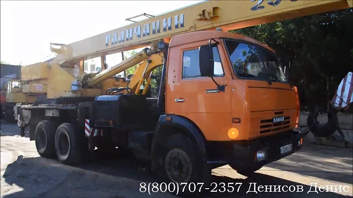 Продажа Автокрана Галичанин 25 тонн 22 метра стрела