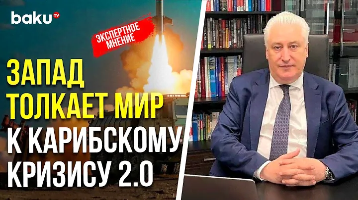 Гендиректор КИСИ (РФ) Игорь Коротченко о применении Россией межконтинентальной ракеты «Орешник»