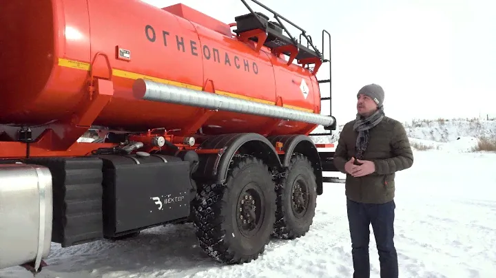 Автотопливозаправщик АТЗ на шасси КАМАЗ-43118 с трапецивидным сечением "чемодан"