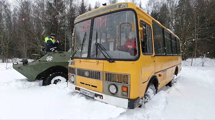 Детский автобус против Броневика! Паз 4x4 vs БРДМ!
