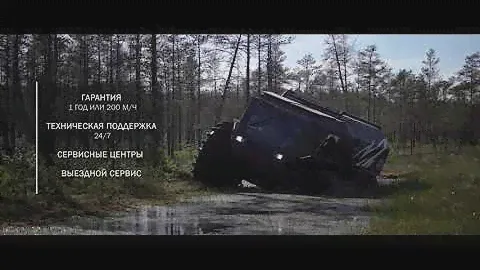 Шерп Макс, лучше один раз увидеть!