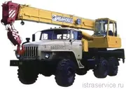 Автокран "Ивановец" КС 3574 вездеход
