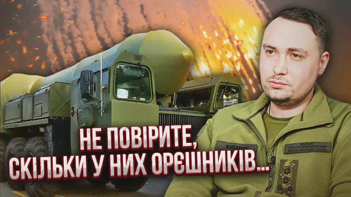 Достали СЕКРЕТНЫЕ ДАННЫЕ об Орешнике! ТАЙНА ядерной ракеты раскрыта. Буданов ошарашил Путина