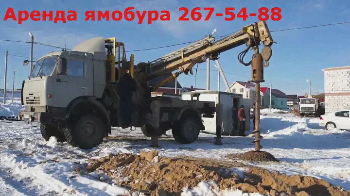 Аренда ямобура