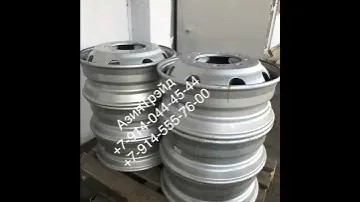 Автокраны, погрузчик Техника Колесные диски, диск колесный, запчасти, спецтехника