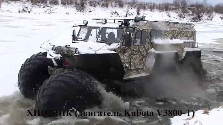 Вездеход ХИЩНИК 29077 ДВС  Kubota V3800 T