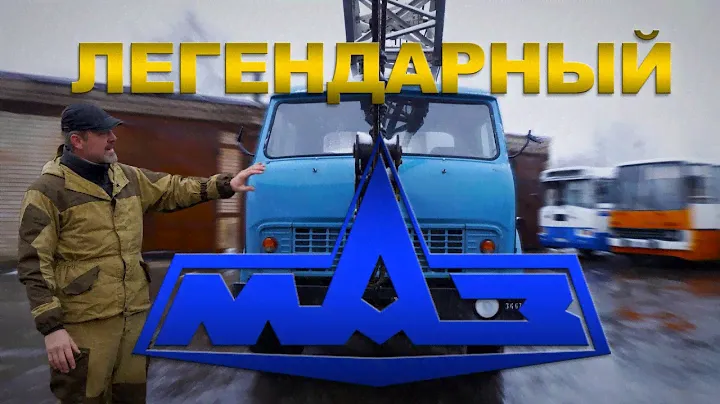 С КОНСЕРВАЦИИ!!!! как НОВЫЙ МАЗ / МАЗ-5334 / Кран  СМК 101