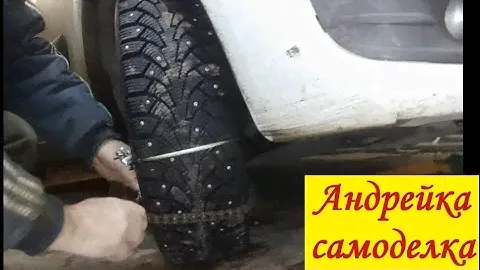 Противобуксовочные средства за час своими руками.  Цепи противоскольжения.