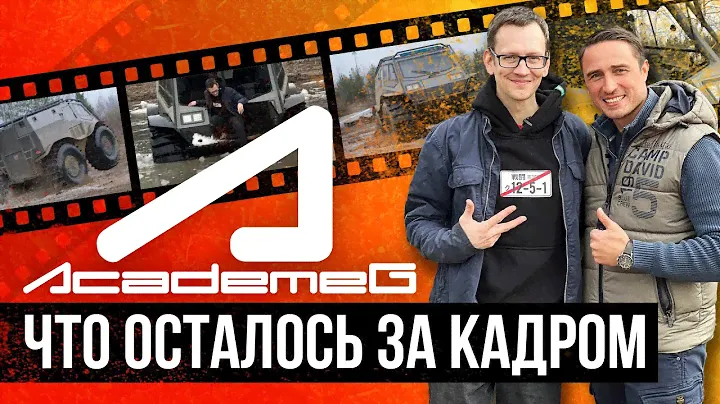 ЛЮТАЯ МОЩЬ. РАЗГОН ЗА 3 СЕКУНДЫ. ЛОМАЕМ ЛЕД