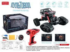 Радиоуправляемый вездеход Zhorya - ZYB-B3102-3