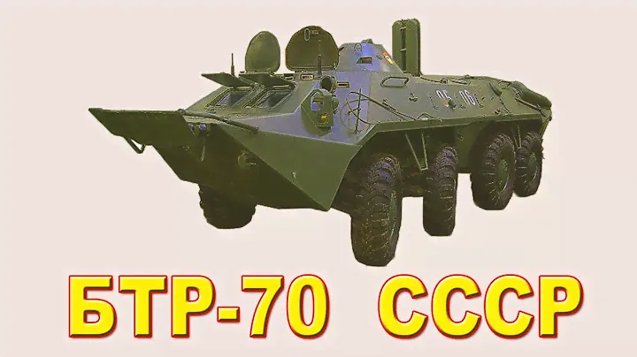 БТР-70   Фильм-рэвю. Сделано в СССР.