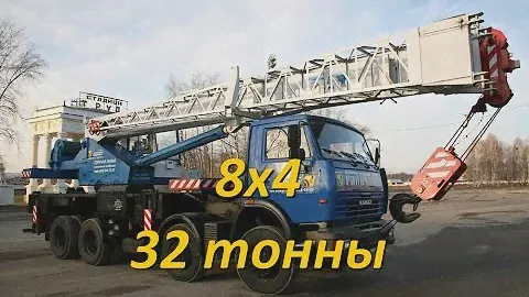 Галичанин 32т. - лучший строитель! КС-55729-1В на КАМАЗ-8х4