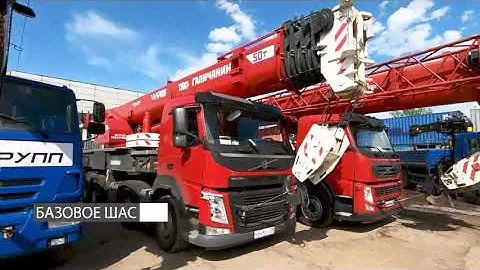 Кран-Групп. Аренда автокрана.