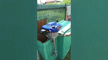 Лодочный мотор нара 4.7 л.с. / 4-тактный