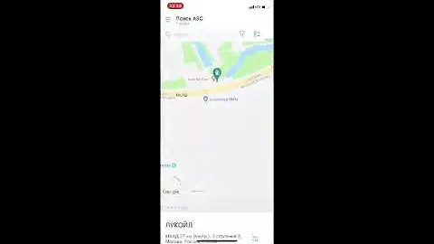 приложение ППР