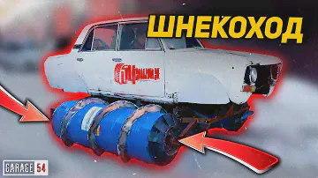 САМОДЕЛЬНЫЙ ШНЕКОХОД - ПЕРВЫЙ ВЫЕЗД