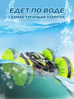 Машинка перевертыш на пульте управления GRACE HOUSE вездеход зеленый