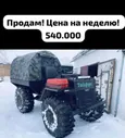 Снегоболотоход каракат вездеход переломка
