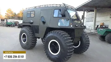 Вездеход ВЕПРЬ В9 на шинах ТРОМ 8