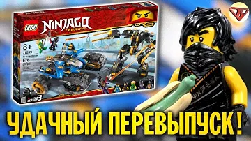 Набор LEGO НИНДЗЯГО 71699 Внедорожник-молния Обзор новинки Лего Ниндзяго Наследие 2020
