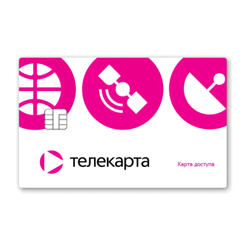 Карта доступа Телекарта ТВ Вездеход 85 Conax, Телекарта Вездеход 85-0