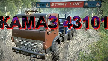 ГРУЗОВИК🚛🔥КАМАЗ 43101🔥🚚  ЭТО НУЖНО ЗНАТЬ🚦ПОДПИШИТЕСЬ НА КАНАЛ ❗ПОСТАВЬТЕ  ЛАЙК👍НАЖМИТЕ  КОЛОКОЛЬЧИК🔔