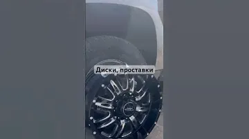 Диски поставки #проставки #проставкинаколеса #расширительдляколес #шины #диски #matiz #шины #колеса