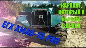 ЕДА ГДЕ ХОЧУ где другие не поедут
