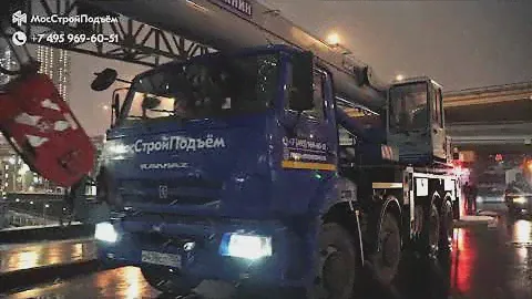 Автокран 32 т 31 м Галичанин