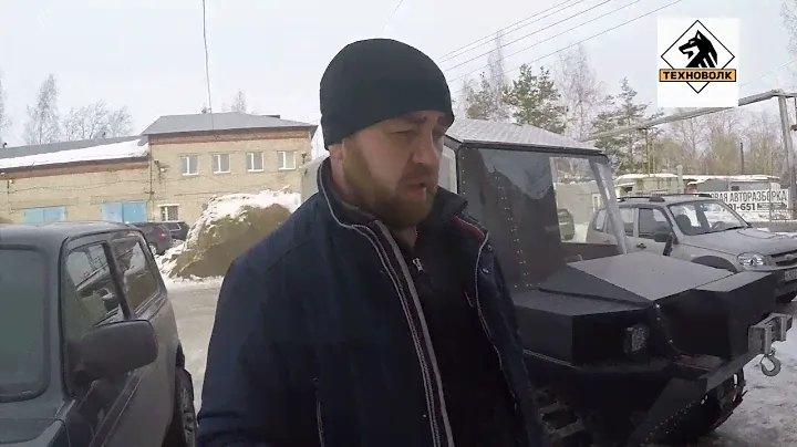 Обзор Большого волка