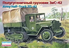 Сборная модель автомобиля Полугусеничный армейский вездеход ЗИС-42 (1/35) EE 35153