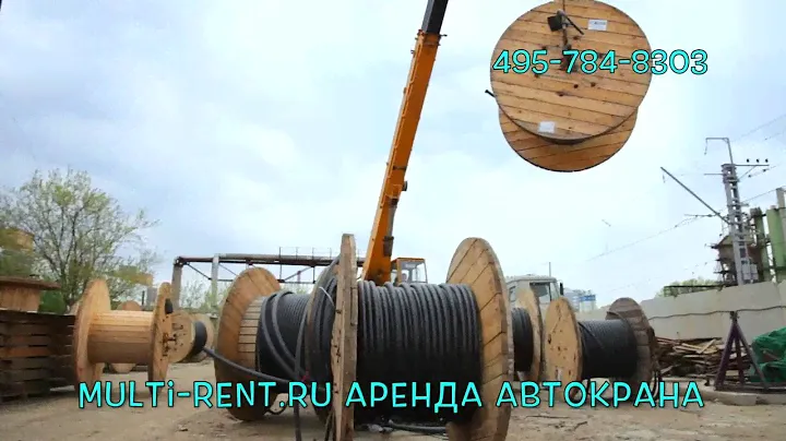 Аренда автокрана 25 тонн в Уфе цена 1600