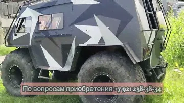 Вездеход бер обновленный