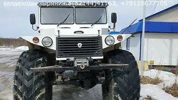 Вездеход Зырянин -112.  Обкатываем грузовичок.
