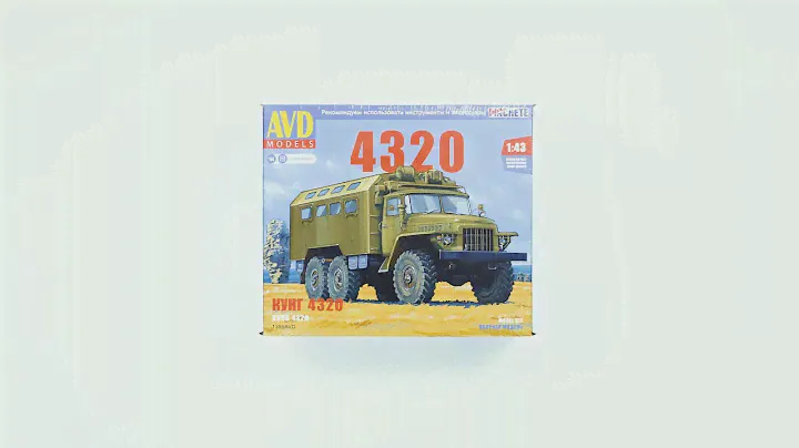 Сборная модель AVD УРАЛ-4320 КУНГ. Распаковка модели