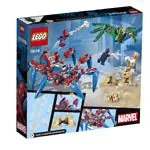 Super Heroes 76114 Паучий вездеход-1