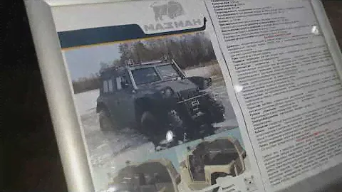 Снегоболотоход МАЗ-МАН БМЕ-1015 Хаски на COMvex 2023\Overcomer Hunta MAZ-MAN