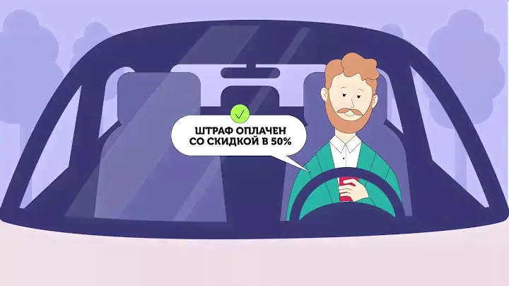Видеопрезентация топливной карты Вездеход компании ППР