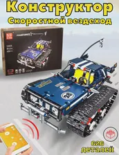 MOULD KING / Конструктор вездеход Technic 13025 / на пульте управления /