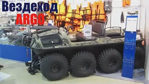 http://moreman.ru🚜Компания МОРЕМАН🚕 Вездеходы на шинах низкого давления