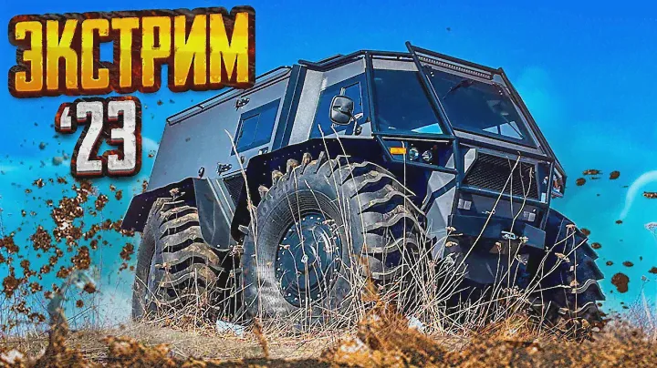 Вездеход "Лесник-Экстрим", 2023 г.в. russian extreme