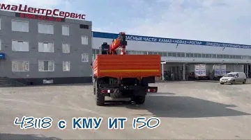 ВЕЗДЕХОД с КМУ ИНМАН ИТ 150