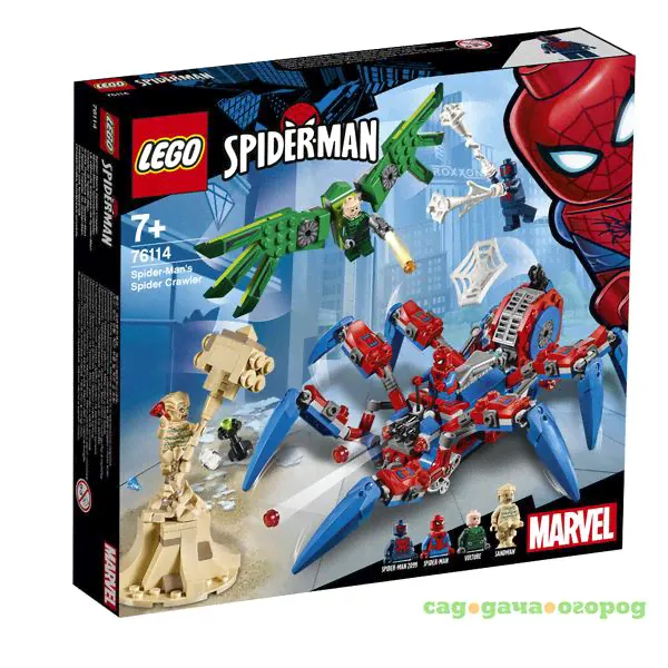 Super Heroes 76114 Паучий вездеход-4