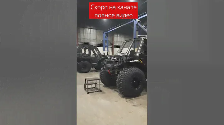 Новая модель вездехода  Enwix уже скоро.